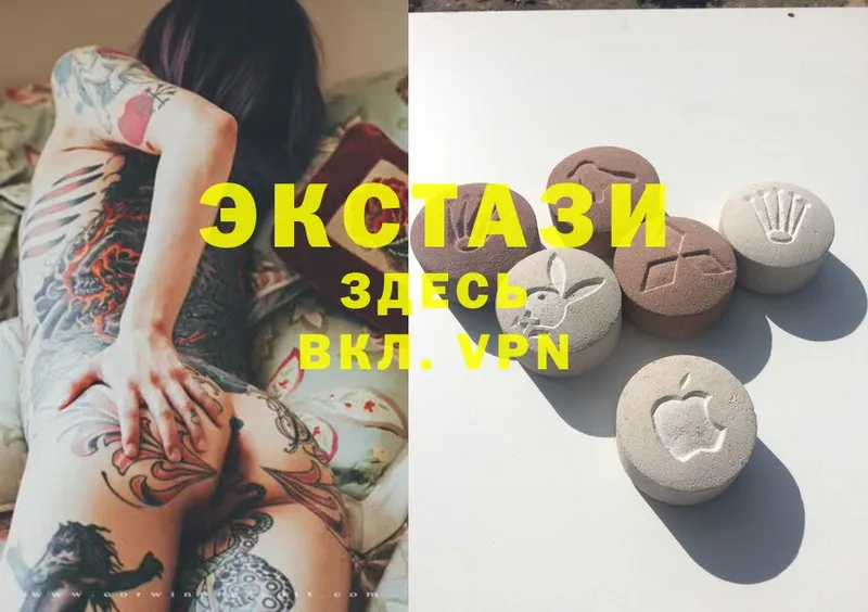 Ecstasy XTC  Горно-Алтайск 