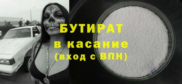 mdma Володарск